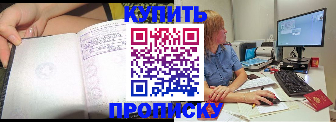 регистрация для дет. сада в Славгороде